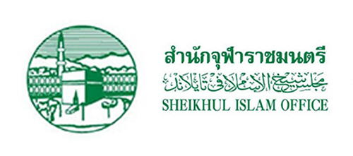 สำนักจุฬาราชมนตรี