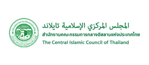 สำนักงานคณะกรรมการอิสลามแห่งประเทศไทย